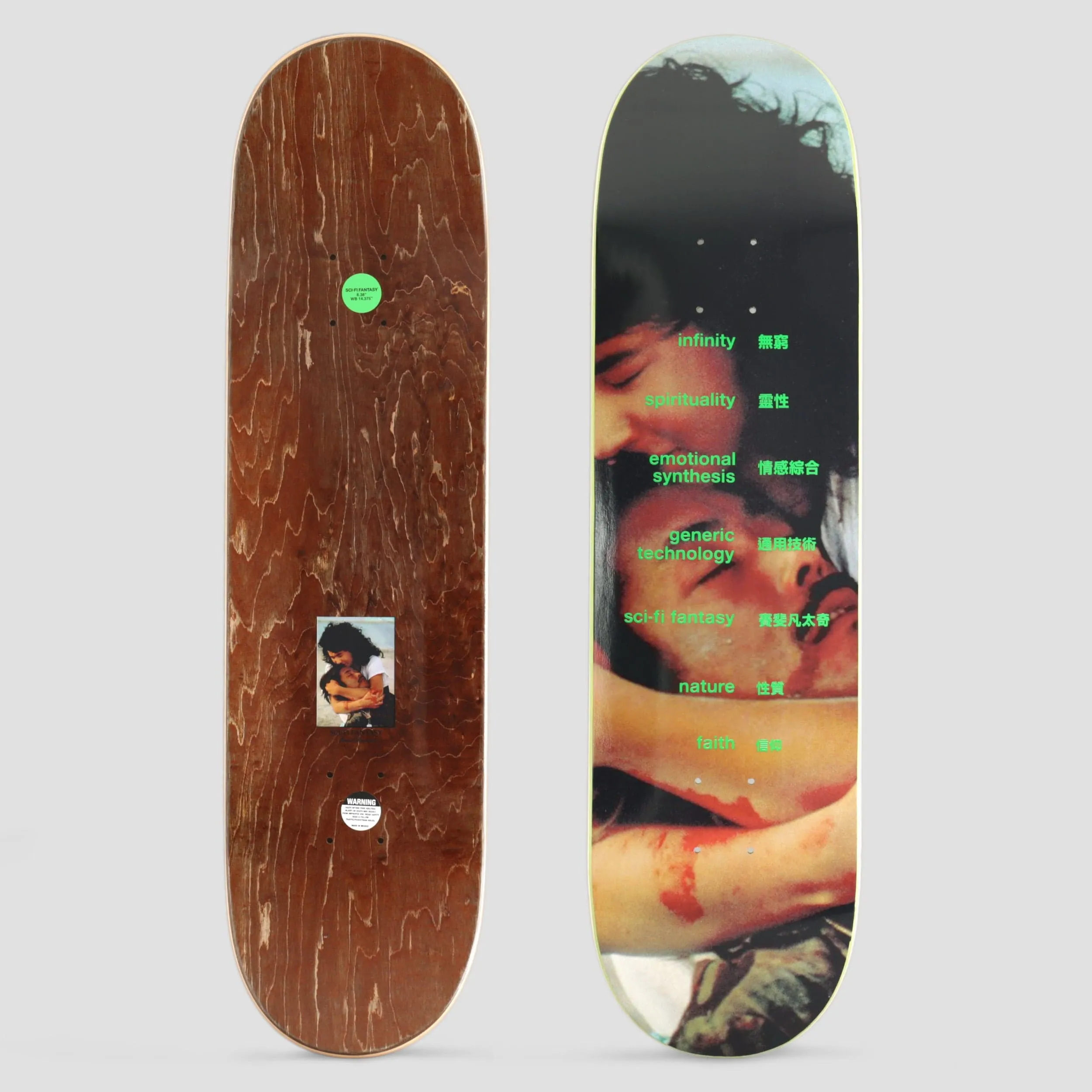 Sci-Fi Fantasy 8.38 Eternal Recurance Board Skateboard Deck