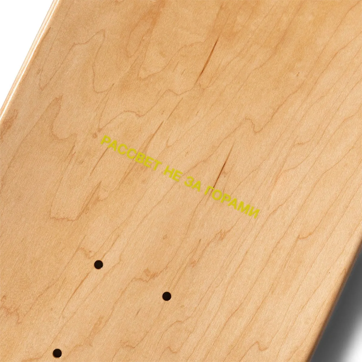 SKATEBOARD YELLOW (8.375 IN) Yellow